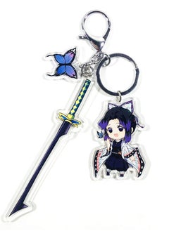 Kochou Shinobu - "Shinobu Insect Keychain: Venomous Butterfly Wing Tag"
