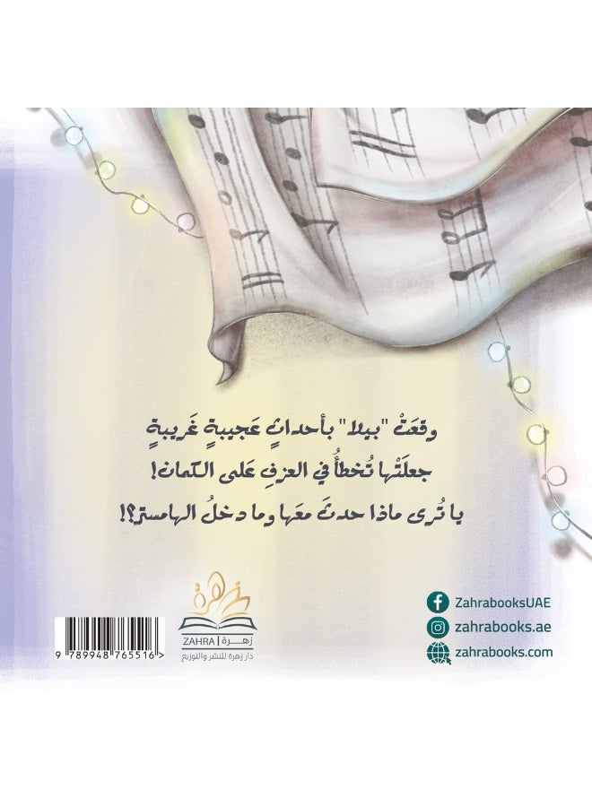 The mistake is the hamster's mistake. - Image 3