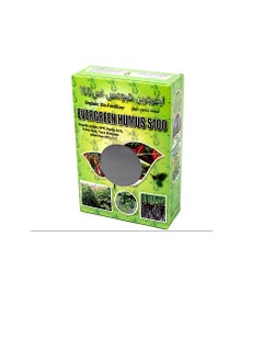 EVERGREEN Evergreen Humus S-100 Organic Bio Fertilizer 1Kg  - Image 3