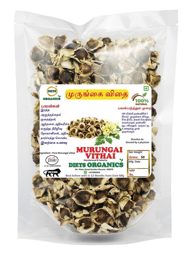 DIETS ORGANICS Murungai Keerai Seeds-50 G/Natural Moringa Seeds/Moringa Seeds/Drumstick Seeds Raw -50Gms Pack Of 1 - Image 1