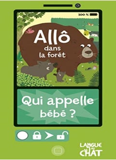 Allô dans la forêt : Qui appelle bébé ?