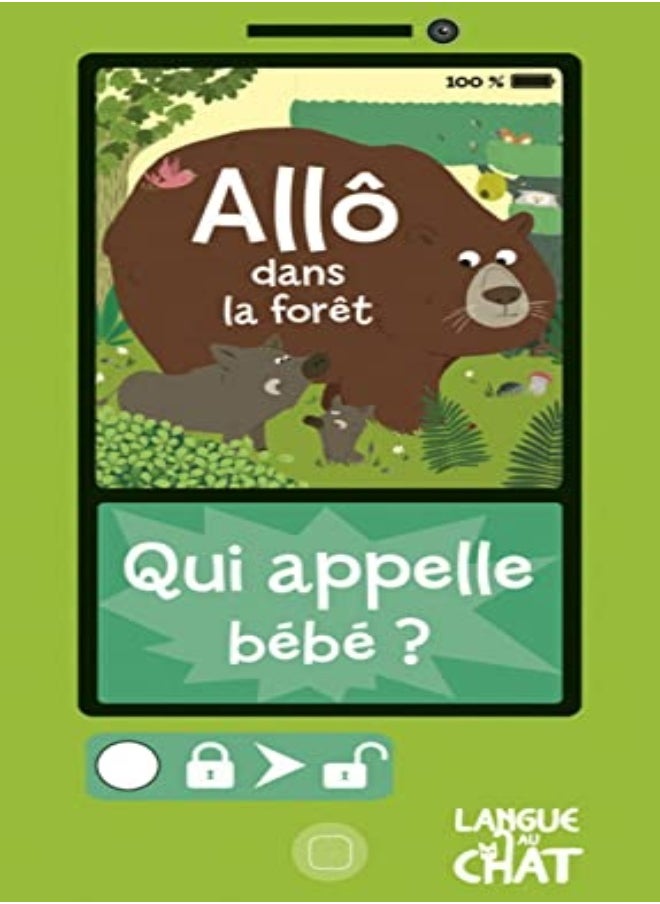 null - Allô dans la forêt : Qui appelle bébé ? - Image 1