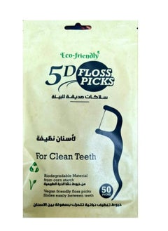 LOOPITYS Plant-based floss moves easily between teeth.  - Image 1
