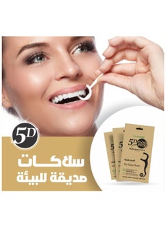 LOOPITYS Plant-based floss moves easily between teeth.  - Image 2