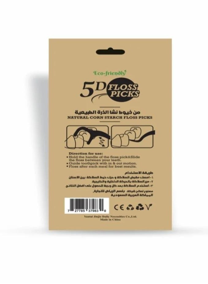 لوبيتيز خيوط تنظيف نباتية تتحرك بسهولة بين الاسنان - Image 3