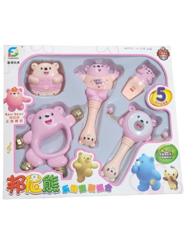 الصفوة لعبة ممتعة للاطفال الرضع - بتصميم جذاب  - إلهاء جيد للطفال  - لون وردي