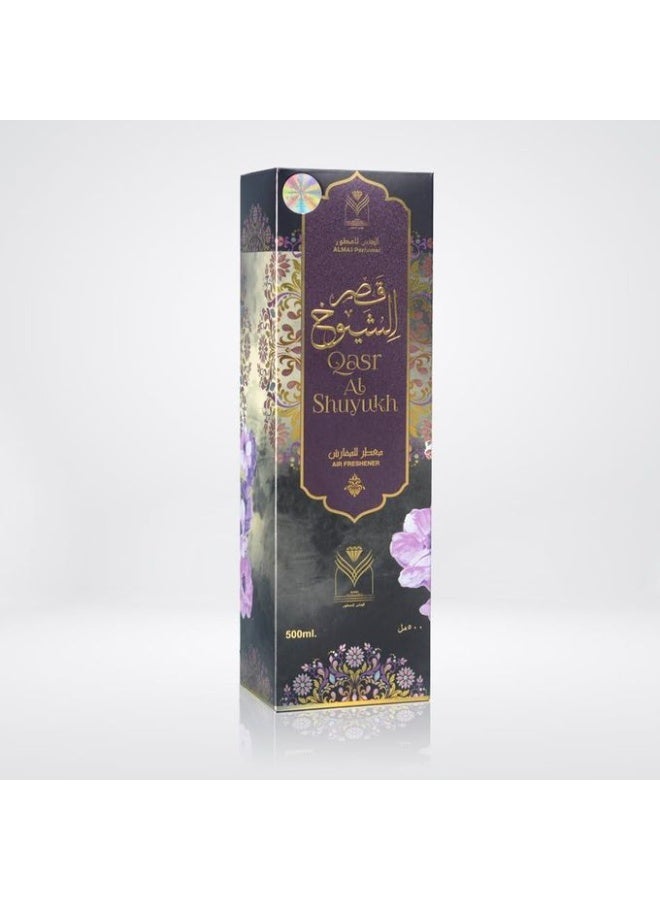 الماس معطر جو - قصر الشيوخ - ٤٨٠ مل  - Image 2