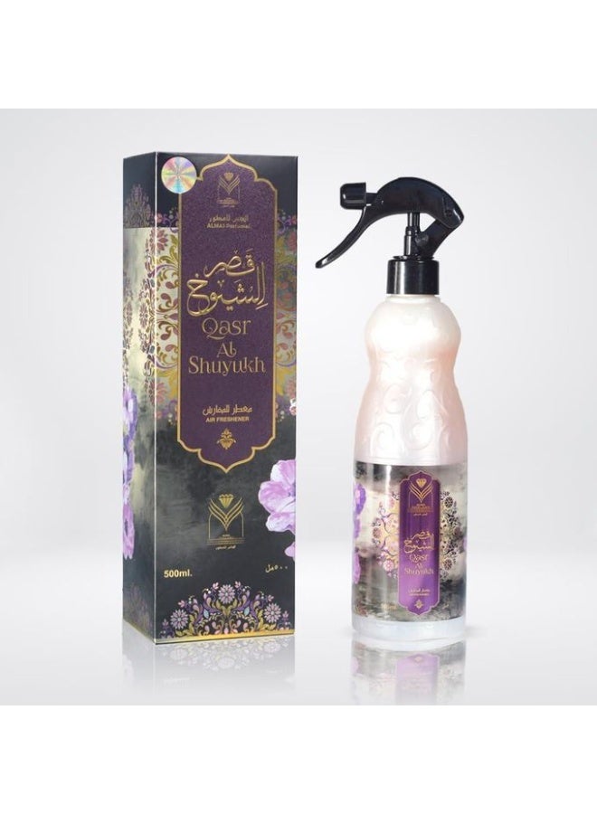 الماس معطر جو - قصر الشيوخ - ٤٨٠ مل  - Image 1