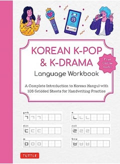 KOREAN K POP & K DRAMA LANGUAGE WORKBOOK 