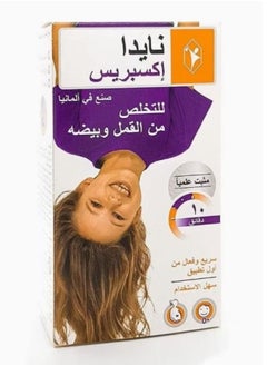 NYDA نايدا يقضي على قمل الرأس والصئبان  - Image 1