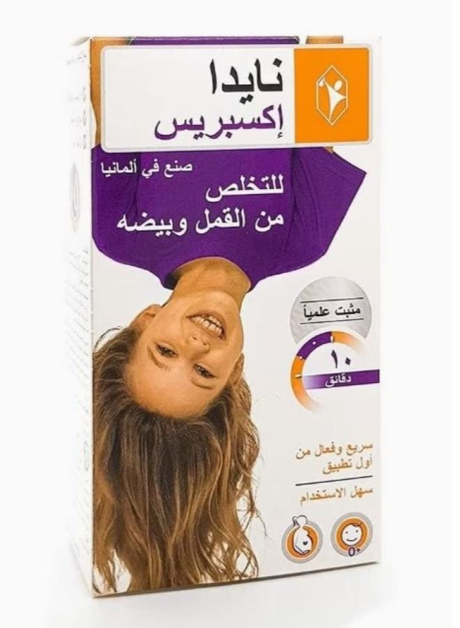 Nyda Eradicates Head Lice and Nits - Image 1