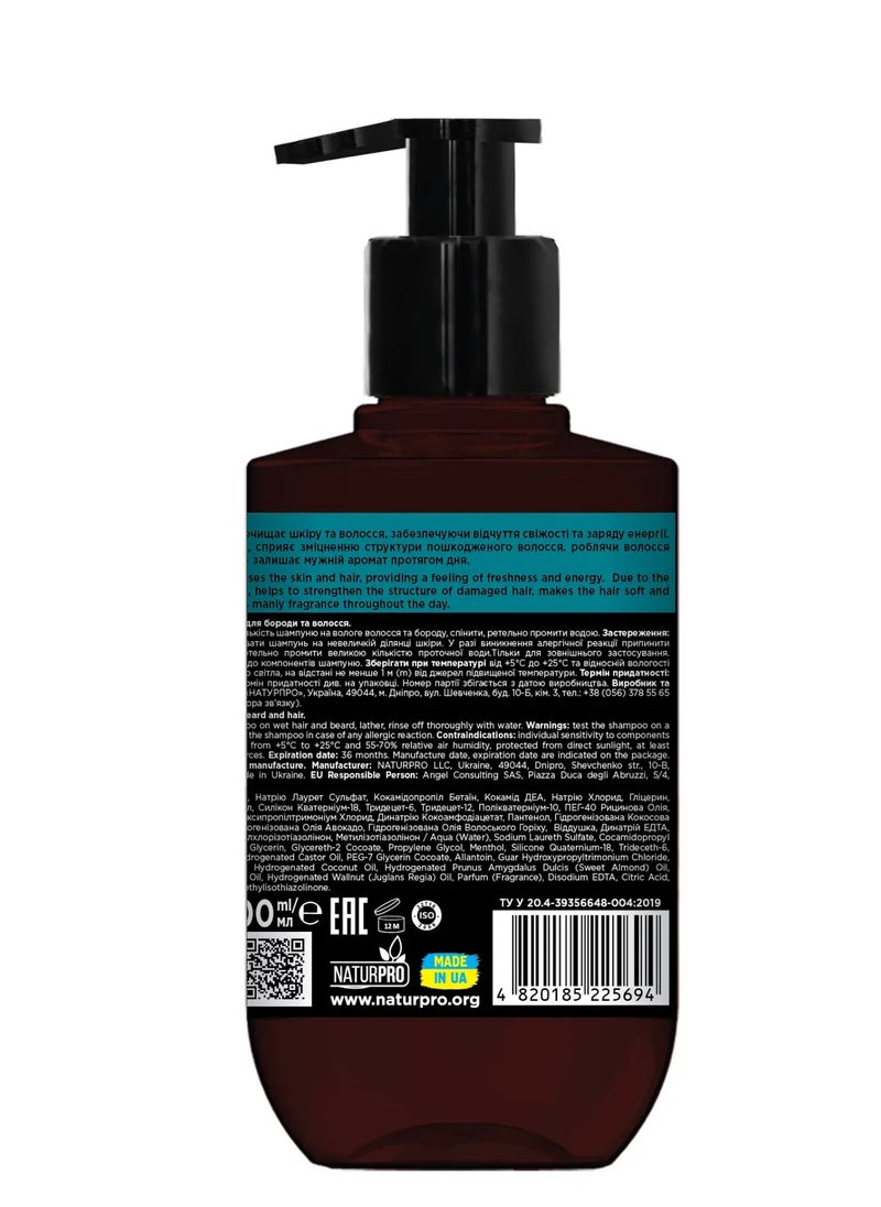 HAIR TREND 2 in 1 Men’s Shampoo for Beard and Hair with Coconut Almond Avocado and Walnut Oil for Healthy and Strong Hair Suitable for Home Barber Salon Use 300 ml  - Image 4