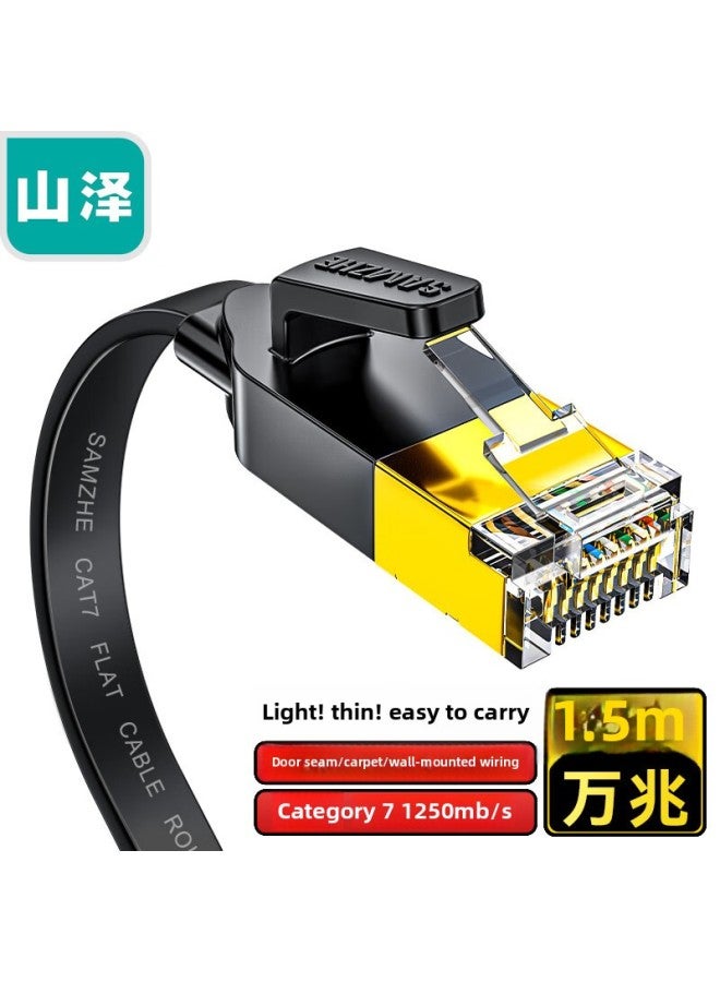 Yamazawa Class 7 Network Cable 10 Gigabit Dual Screen Network Jumper CAT7 Pure Copper 8 Core Twisted Pair Computer Router Connection-Color:Seven Types Of Shielded Wire Black Round Wire-Line Length:1.5 M - Image 3