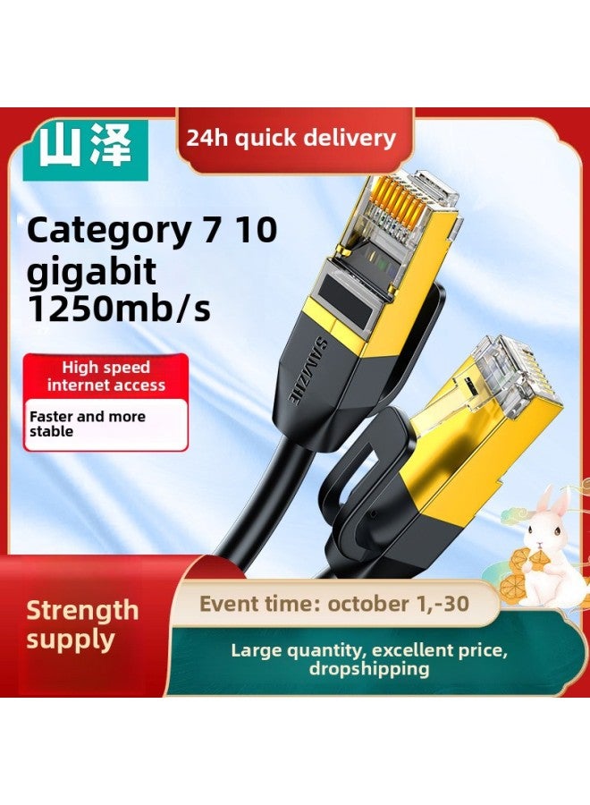 Yamazawa Class 7 Network Cable 10 Gigabit Dual Screen Network Jumper CAT7 Pure Copper 8 Core Twisted Pair Computer Router Connection-Color:Seven Types Of Shielded Wire Black Round Wire-Line Length:1.5 M - Image 2