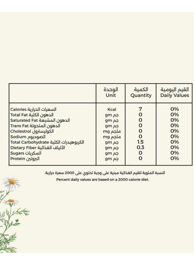 شايا شاي البابونج طبيعي 100%، 20 كيس - Image 3