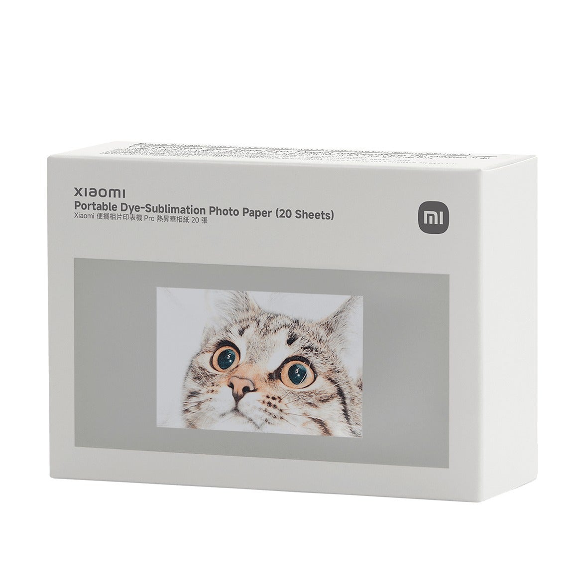 Xiaomi Xiaomi Portable dye-sublimation Photo Paper Z4851338D7E4F42F8A652Z