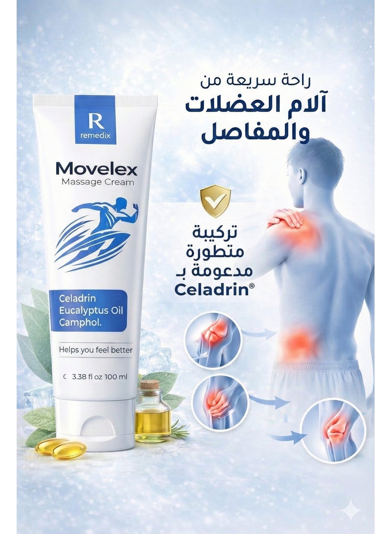 ريميدكس  موفليكس مساج كريم لالام العضلات والمفاصل بالسيلادرين 100 مل - Image 2