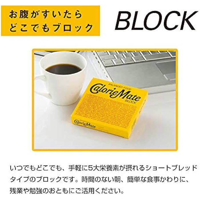 Calorie Mate Otsuka Pharmaceutical Co., Ltd. 4 Ã— 30 pieces Calorie Mate block fruit - Image 5