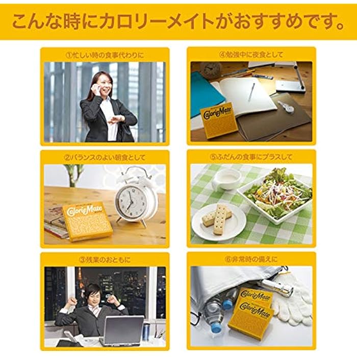 Calorie Mate Otsuka Pharmaceutical Co., Ltd. 4 Ã— 30 pieces Calorie Mate block fruit - Image 4
