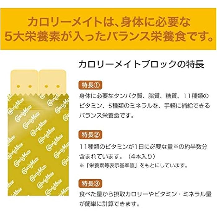 Calorie Mate Otsuka Pharmaceutical Co., Ltd. 4 Ã— 30 pieces Calorie Mate block fruit - Image 3