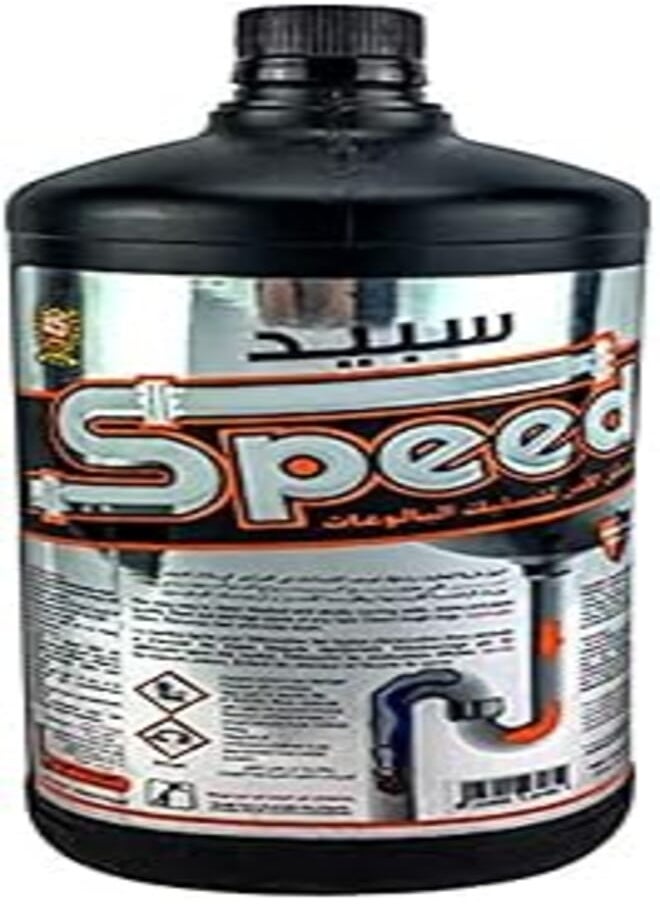 Speed Speed liquid drain cleaner , 1450 gm 