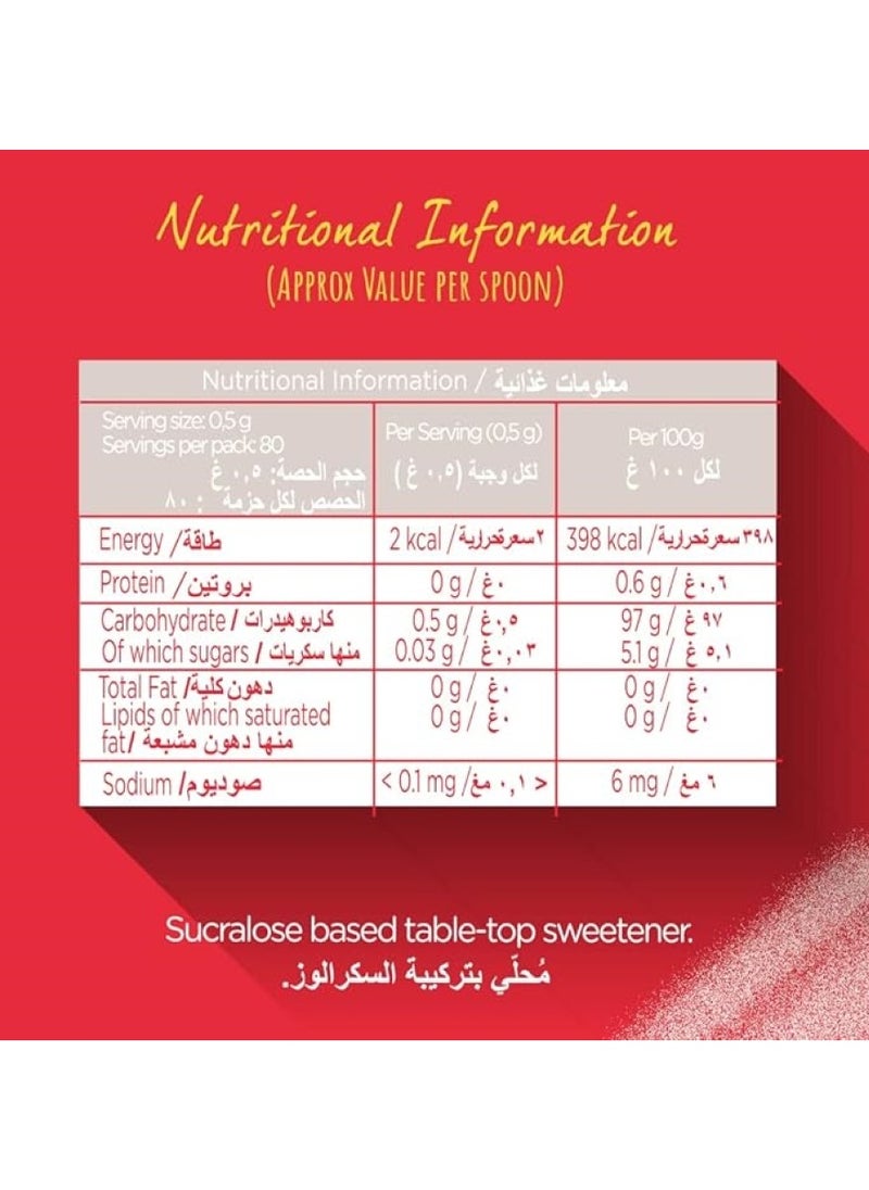 Canderel - Sucralose Powder Sweetener Jar 75 Gm - Image 1