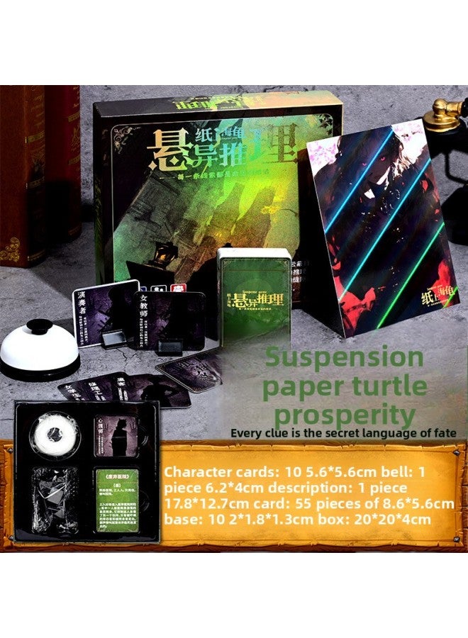 حساء على ورق سلحفاة يستخدم العديد من الأشخاص ألعاب الطاولة لاستنتاج التشويق والرعب والحفلات المليئة بالإثارة والمتعة والألغاز ولعبة الورق