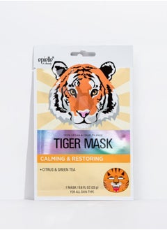 Epielle Tiger Character Mask For Calming & Restoring  - Image 1