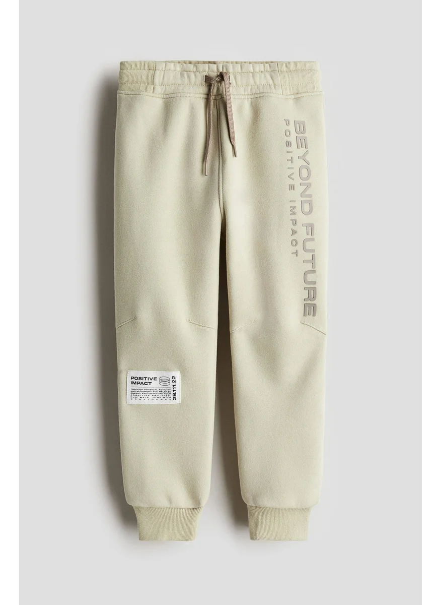 H&M Joggers