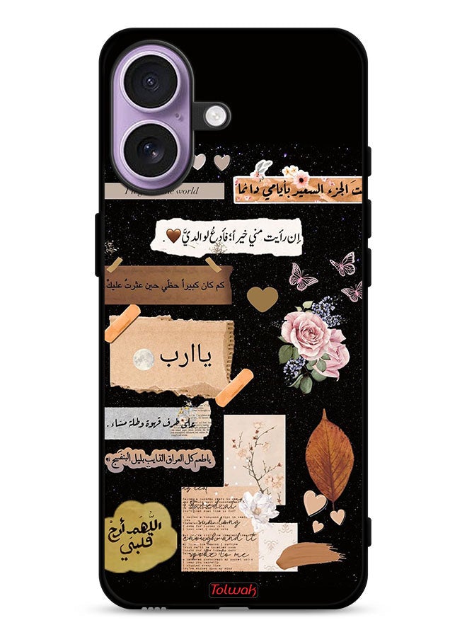 Tolwak Apple iPhone 17 Protective Case Cover Arabic Quotes And Flowers Art - Image 1