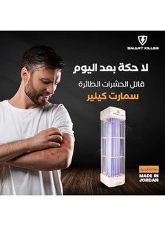 الشبح مصباح الشباح لقتل الناموس ومصيدة الذباب - قابس مزدوج، يتضمن محول 3 دبابيس للتحكم الذكي في الحشرات في الداخل والخارج - صاعق ومصيدة حشرات فعالة  - Image 5