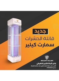 الشبح مصباح الشباح لقتل الناموس ومصيدة الذباب - قابس مزدوج، يتضمن محول 3 دبابيس للتحكم الذكي في الحشرات في الداخل والخارج - صاعق ومصيدة حشرات فعالة  - Image 4