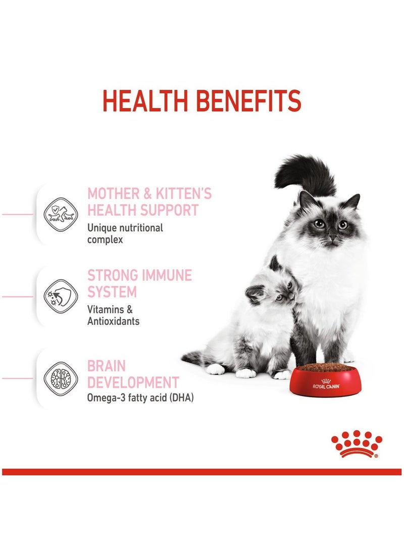 ROYAL CANIN طعام جاف للصحة والتغذية للأم والقطط الصغيرة المرحلة 2 2 كجم - Image 2