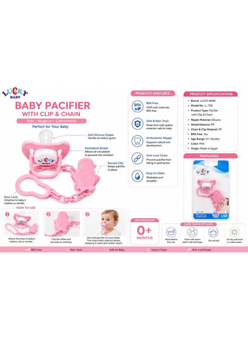 LUCKY BABY BPA Free Silicone Pacifier with Clip & Chain for Newborn Babies 0+ Months - Image 3