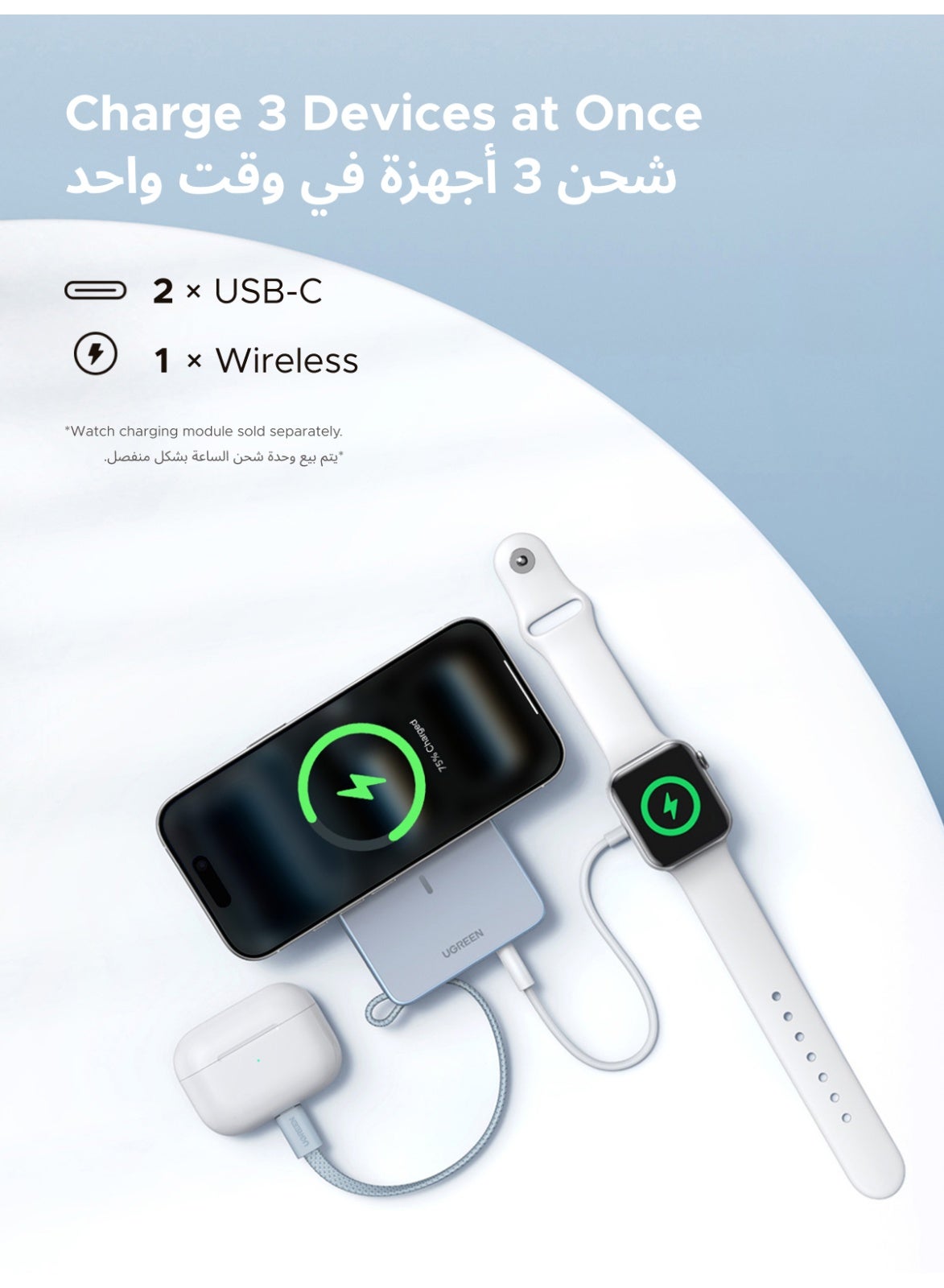 Ugreen Magflow Qi2 25W Pd30W Wireless Power Bank