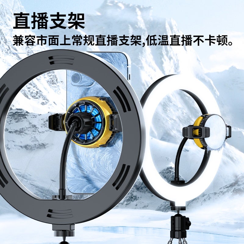 New Mimo Series Cx04Cx03 Magnetic Wireless Charging Semiconductor Dla6 Live Broadcast Dla7 Adjustable Gear Radiator - Image 3