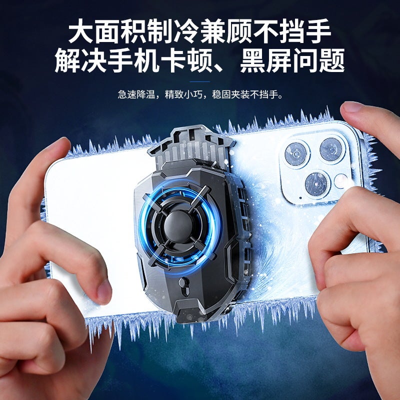 New Mimo Series Cx04Cx03 Magnetic Wireless Charging Semiconductor Dla6 Live Broadcast Dla7 Adjustable Gear Radiator - Image 5