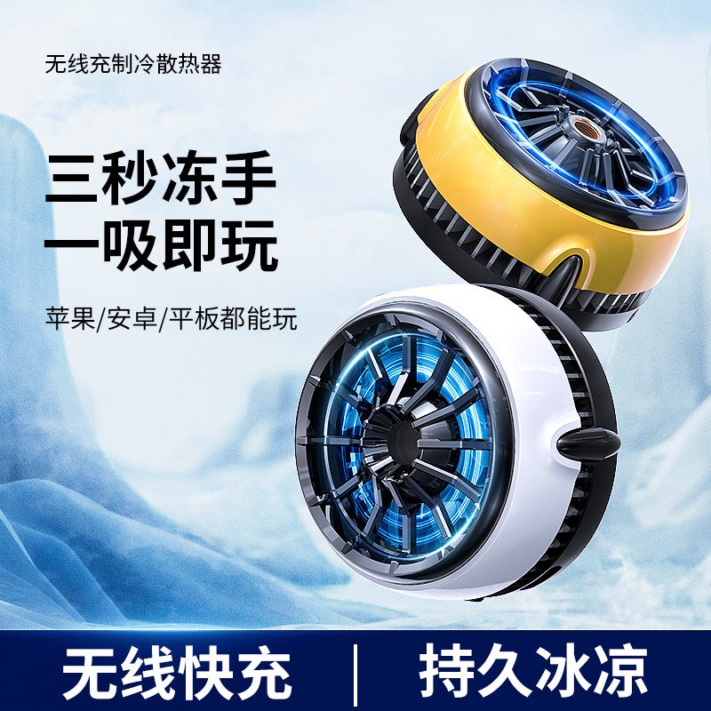 New Mimo Series Cx04Cx03 Magnetic Wireless Charging Semiconductor Dla6 Live Broadcast Dla7 Adjustable Gear Radiator - Image 2