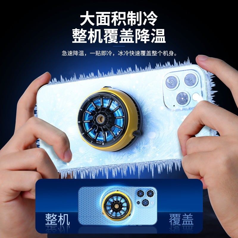 New Mimo Series Cx04Cx03 Magnetic Wireless Charging Semiconductor Dla6 Live Broadcast Dla7 Adjustable Gear Radiator - Image 4