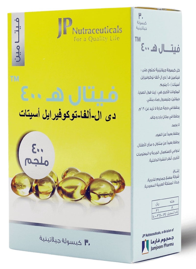 JP Nutraceuticals JP Vital Vitamin E 400 mg 30 Capsules  - Image 3