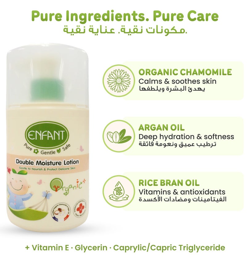 إنفانت لوشن ENFANT Double Moisture – لوشن عضوي مرطب للأطفال 250 مل، غني بالبابونج وزيت الأرغان، لطيف على بشرة حديثي الولادة الرقيقة، غير دهني ويوفر ترطيباً لمدة 24 ساعة، خالٍ من البارابين، وآمن منذ الولادة. - Image 2