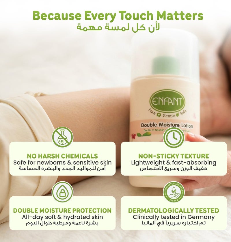 إنفانت لوشن ENFANT Double Moisture – لوشن عضوي مرطب للأطفال 250 مل، غني بالبابونج وزيت الأرغان، لطيف على بشرة حديثي الولادة الرقيقة، غير دهني ويوفر ترطيباً لمدة 24 ساعة، خالٍ من البارابين، وآمن منذ الولادة. - Image 3