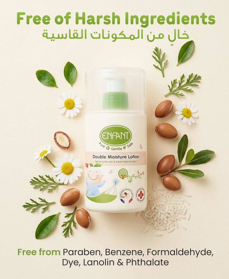 إنفانت لوشن ENFANT Double Moisture – لوشن عضوي مرطب للأطفال 250 مل، غني بالبابونج وزيت الأرغان، لطيف على بشرة حديثي الولادة الرقيقة، غير دهني ويوفر ترطيباً لمدة 24 ساعة، خالٍ من البارابين، وآمن منذ الولادة. - Image 5