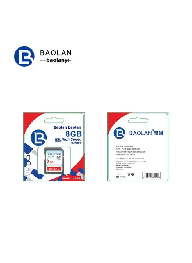 BAOLAN BAOLAN Memory Card SD Card Camera Memory Card 120 MB/s Super Compatible SLR Camera Card-Color:BAOLAN BAOLAN SD Card Lifetime Replacement 8g-Capacity:8GB  - Image 4