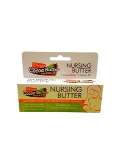Disaar Nursing Butter Cream 30grams 