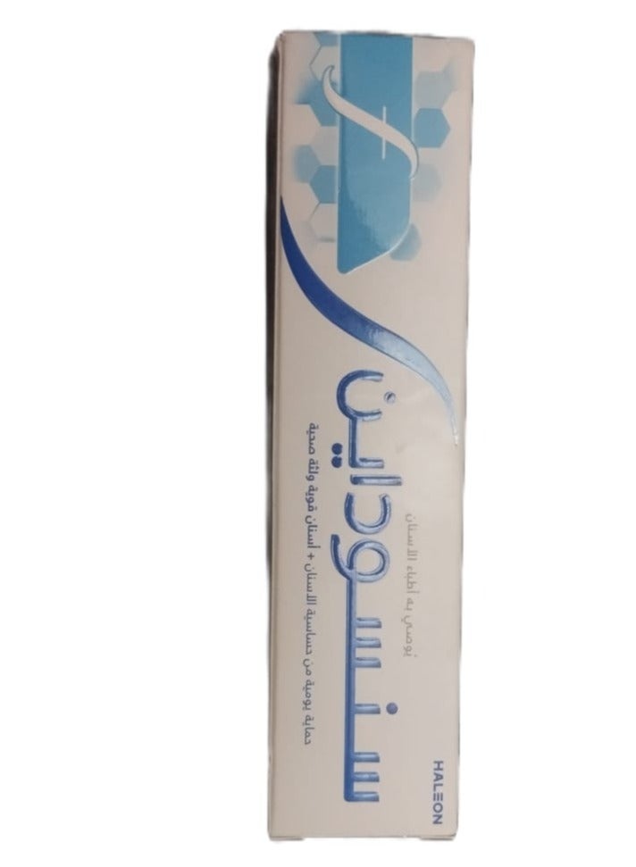 Sensodyne SENSODYNE Daily Sensitivity Protection Toothpaste  - Image 3