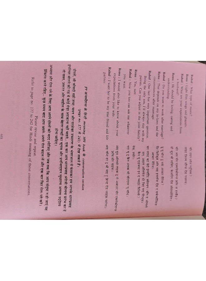 Rapidex English for Hindi Speakers - Image 2