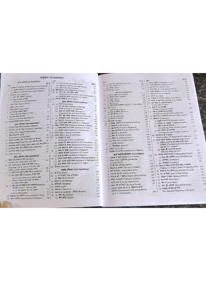 Rapidex English for Hindi Speakers - Image 1