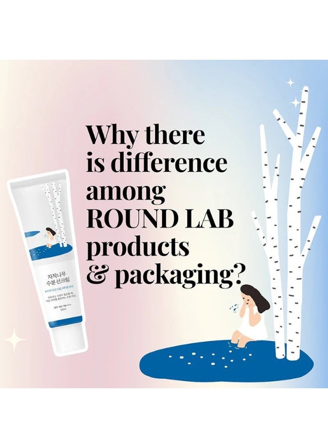 راوند لاب واقي شمس ROUND LAB بيرش جوس المرطب SPF50+ PA++++ – صن بلوك كوري للبشرة الجافة والحساسة 50مل - Image 3