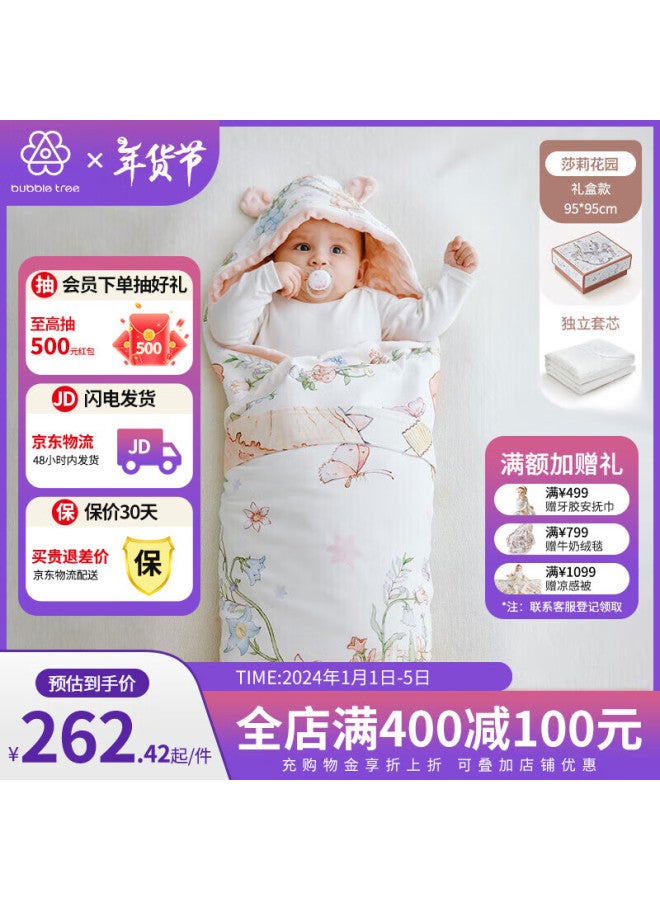 Bubble Tree Newborn Baby Swaddle Blanket, Newborn Bean Bag Wrap, Anti-startle Wrap, Autumn And Winter Baby Swaddle, Single Size 95*95cm - Image 1